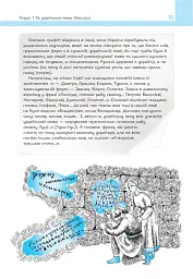Мова про мову - Євгенія Завалій - мініатюра 10