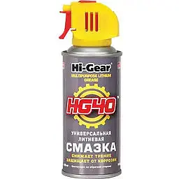 Мастило літієве Hi-Gear HG40 універсальне 185 мл (HG5504)
