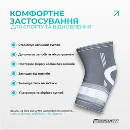 Наколінник для суглобів EasyFit Flex з фіксуючим ременем (L) - мініатюра 6