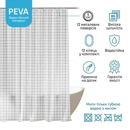 Штора для ванної кімнати Even з кільцями 180x180 Peva - мініатюра 3