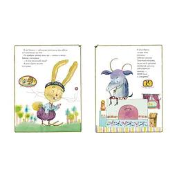 Книга Коза-дереза А-ба-ба-га-ла-ма-га (9786175850251) - мініатюра 2