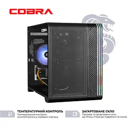 Комп'ютер COBRA (I144F.32.S10.56.23091) [177367] - мініатюра 3