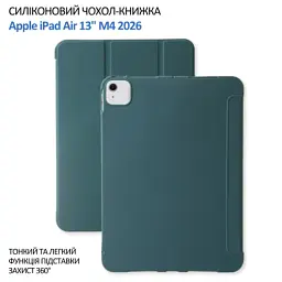 Чохол до планшета BeCover Apple iPad Air 13" M4 2026 Dark Green (715298) - мініатюра 7