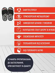 Акупунктурні масажні тапочки із шипами з ефектом рефлексотерапії для щоденного масажу стоп, Yu Xin Чорний 87807 - мініатюра 9