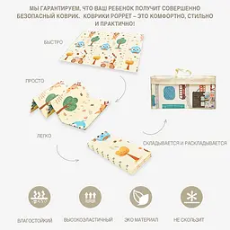 Дитячий термокилимок Сolombokid преміум 1.8 на 2 м двосторонній розвивальний (Космос та абетка) з сумкою, структурна поверхня