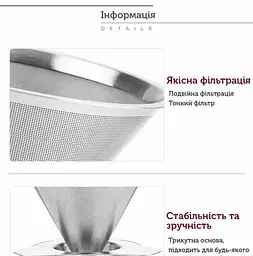 Пуровер Samadoyo, 75 мл - мініатюра 5