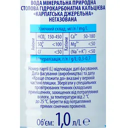 Вода мінеральна Карпатська Джерельна негазована 1 л (795944) - мініатюра 5
