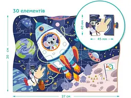 Пазл Екскурсія у Космос, DoDo, 30 ел. - мініатюра 2