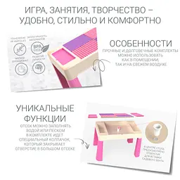 Дитячий функціональний столик і стільчик Poppet 5в1, рожевий (PP-002P) - мініатюра 8