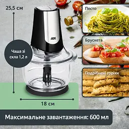 Подрібнювач електричний ADE KA2110 - мініатюра 7