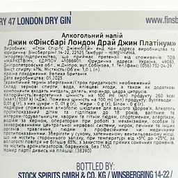 Джин Finsbury Platinum, 47%, 1 л - мініатюра 6