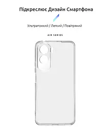 Прозрачный чехол для Honor 90 Lite с защитой камеры, тонкий, силиконовый, бесцветный, ударопрочный, противоударный бампер с закрытой камерой, ArmorStandart (ARM73688) - мініатюра 2
