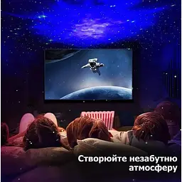 Нічник проектор "Яйце дракона" зоряне небо світильник галактика - мініатюра 5