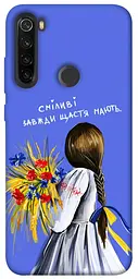 Чохол Demsky Сміливі завжди щастя мають для Xiaomi Redmi Note 8T