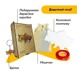 Пазл деревяний Україна Квітуча, А5, Картонна коробка 35 елементів - мініатюра 5