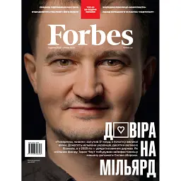 Forbes Ukraine Грудень 2025 - Січень 2026 №6 -