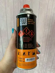 Газ в цанговому балоні Premium Pro 220 г RVR захист для пальників 30412 - мініатюра 3