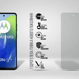 Плівка захисна Armorstandart Matte Motorola G04s (ARM77435) - мініатюра 2