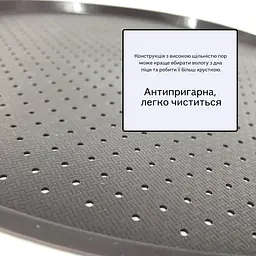Форма силіконова антипригарна перфорована для випікання піци Ø 34.5 см, Kitchen Master Сірий 86114 - мініатюра 6
