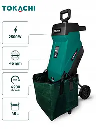 Садовий подрібнювач Tokachi TurboCrush TC 45 3500W - мініатюра 3