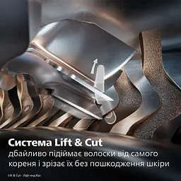 Електрична бритва Philips серії 500 (S591/05) - мініатюра 7