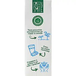 Напій рисово-мигдальний Green Smile ультрапастеризований збагачений кальцієм 1.5% 1 л - мініатюра 4