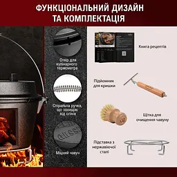 Набір для запікання Gusskoenig казан з кришкою та пательня підйомник 2 в 1, 12 л (170066) - мініатюра 6