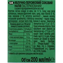 Напій Соковита Яблучно-персиковий з м'якоттю 200 мл - мініатюра 7
