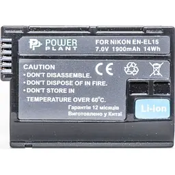 Акумулятор PowerPlant EN-EL15 для Nikon (DV00DV1309) [95240]