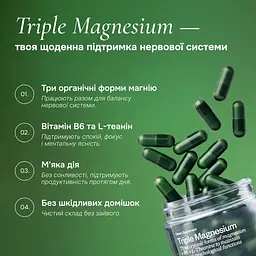 Антистрес Perla Helsa Triple Magnesium 60 капсул 998 мг - мініатюра 3