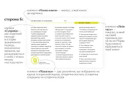 Мандри давні та нещодавні - мініатюра 4