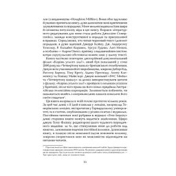 Книга Ілюзія Бога - Річард Докінз КСД (9786171511514) - мініатюра 10