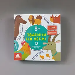 Навчальний набір RANOK Кенгуру. З'єднай половинки. Тварини на фермі, 2+ КН827005У