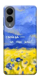Чохол Demsky Свобода це стан душі для Samsung Galaxy S25 Edge