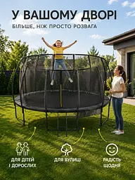 Батут спортивний 244 см із захисною сіткою, драбиною та пружинами до 200 кг чорний (49676150) - мініатюра 4
