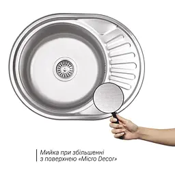 Мийка кухонна Lidz 5745 0,6 мм Micro Decor (LIDZ5745MDEC06) - мініатюра 3
