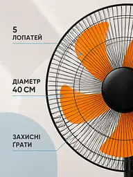 Підлоговий вентилятор 40 Вт 40 см, 3 швидкості, регулювання висоти, чорно-помаранчевий (49676186) - мініатюра 5