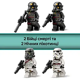 Конструктор LEGO Star Wars Бойовий набір «Боєць смерті і Нічний піхотинець» 119 деталей (75412) - мініатюра 19