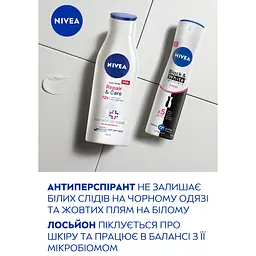 Набір жіночий Nivea Caring Moment 2024: Лосьйон для тіла 250 мл + Антиперспірант Чорне та Біле невидимий 150 мл - мініатюра 4