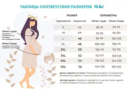 Футболка для вагітних розмір 42 S To Be Бордовий - мініатюра 4