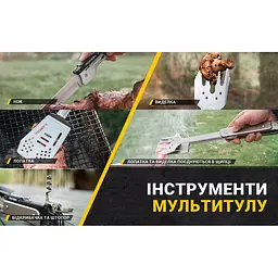 Мультитул для барбекю Roxon S601, фіолетовий - миниатюра 14