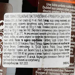Пиво Grimbergen Double-Ambree, темне, фільтроване, 6,5%, 0,33 л (520062) - мініатюра 4