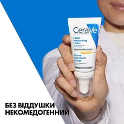 Уцінка. Денний зволожуючий крем CeraVe для нормальної та сухої шкіри обличчя з SPF 30, 52 мл (MB525400)  - мініатюра 10