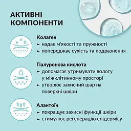 Гель для очищення обличчя зволожуючий Колаген-Гіалуронова кислота Tink 150 мл - мініатюра 3