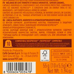 Набір кава в капсулах Carraro Nespresso Aluminium Caramello 55 г (10 шт. х 5.5 г) - мініатюра 3