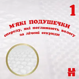 Набір підгузків Huggies Extra Care Box 3 (6-10 кг), 96 шт. + вологі серветки Huggies Pure без пластику 48 шт. - мініатюра 6