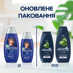 Шампунь для чоловіків Schauma Men з витяжкою хмелю для щоденного застосування 400 мл - мініатюра 6