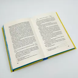 Краще, ніж у фільмах - Лінн Пейнтер | Vivat, книга українською, нова, тверда - мініатюра 3