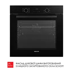 Духова шафа електрична WEILOR FDO6F71BK - мініатюра 5