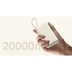 Портативна батарея Xiaomi Power Bank 20000 mAh 33W Integrated Cable Beige (BHR8851GL ) - мініатюра 4